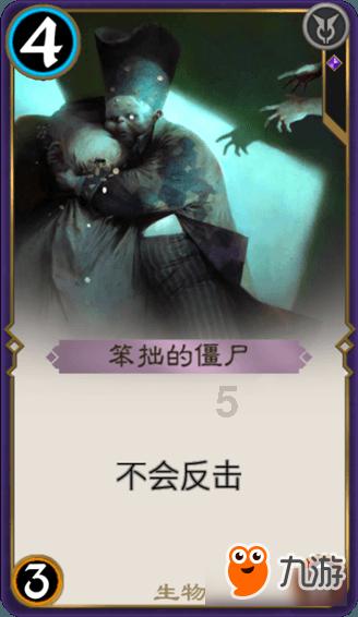三国群英5